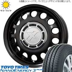 2024年最新】165/50r15 6jの人気アイテム - メルカリ