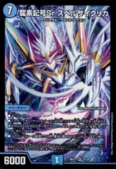 【匿名発送】サイクリカランデス（ランデスサイクリカ、ランデスジョリー） 匿名発送】サイクリカランデス（ランデスサイクリカ、ランデス