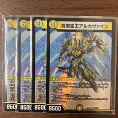 水神 ミヅハノメノカミ 4枚 25EX2 SR 4/105 - メルカリ