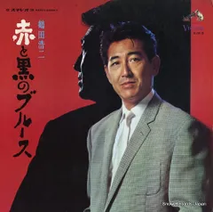 鶴田浩二 LPレコードセット 4枚 鶴田浩二 LPレコードセット 4枚 2025年最新】鶴田浩二 レコード