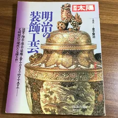 2024年最新】ガラス 明治の人気アイテム - メルカリ