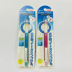 【2色セット】三菱鉛筆 ユニ　クルトガ　シャープペンシル　シャーペン　ブルー＆ピンク　0.3mm 　KURU TOGA MITSUBISHI PENCIL UNI