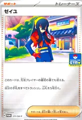 2025年最新】ゼイユ フレームの人気アイテム - メルカリ