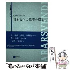2025年最新】芸術教養シリーズの人気アイテム - メルカリ