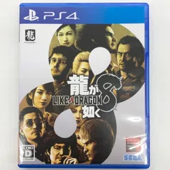 【中古品】龍が如く８ - PS4【027-250830-mo-04-fur】