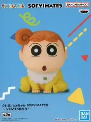 ⭐️【新品未使用】クレヨンしんちゃん シロ　ひまわり　フィギュア ３体セット 2368874358.jpg?1725873661