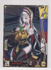 EL0310　戦国大戦のカード（専用出品） 51W+BpT9NRL._UF894,1000_QL80_.jpg