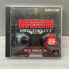 【NPA】biohazard director's cut dual shock ver. バイオハザード ディレクターズカット デュアルショックver. ps1 PlayStation