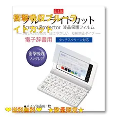 2024年最新】xd-sx20000の人気アイテム - メルカリ