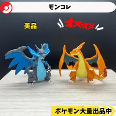 ポケモン モンコレ メガリザードンX メガリザードンY 韓国版 未開封 ポケモン モンコレ メガリザードンX＆メガリザードンY セット
