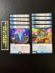 龍素記号Bgニュートン専用パンツァー　一枚300円 龍素記号 Bg ニュートン専用パンツァー【デュエルマスターズ
