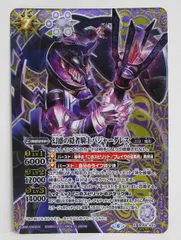 2025年最新】バジャーダレスの人気アイテム - メルカリ