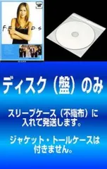 海外ドラマ フレンズ FRIENDS DVDセット シーズン1～7セット 13本 71cZ5-ehwNL._AC_SY200_QL15_.jpg