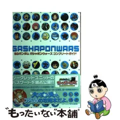 【送料無料】激レア FC SDガンダム ガンダムウォーズ カード40枚付き 送料無料】激レア FC SDガンダム ガンダムウォーズ カード40枚付き
