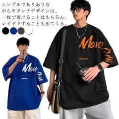 Tシャツ メンズ ビッグシルエット オーバーサイズ バックプリント 韓国ファッション ストリート系 レディース#lj5663