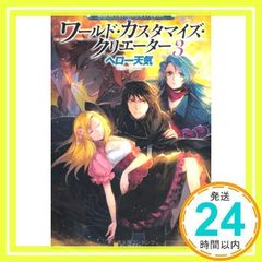 安いイメージクリエーターの通販商品を比較 | ショッピング情報のオークファン