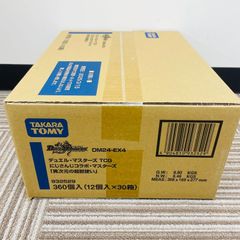 魔法少女リリカルなのは 20th　マスターカートン　未開封　カートン 未開封カートン】ヴァイスシュヴァルツ プレミアムブースター