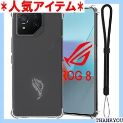 For Asus ROG Phone 8 Pro ケース 耐衝撃 TPU素材製護カバー JYJIEJIE 柔軟 指紋防止 薄型 軽量 黄変防止 擦り傷防止 全面保護 保護 着脱簡単 Asus ROG Phone 8 Pro 対応用 ケース クリア 1274