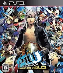 ペルソナ4 ジ・アルティマックス ウルトラスープレックスホールド (通常版) - PS3