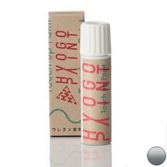 タッチアップペイント タッチペン【トヨタ車用】グレー(M) カラー番号【1B8】20ml 塗料 補修塗料