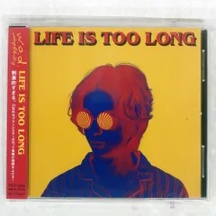 [新品未開封]LIFE IS TOO LONG / w.o.d. レコード Amazon.co.jp: LIFE IS TOO LONG w.o.d. レコード : おもちゃ