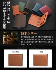 【新品】財布 メンズ 2つ折り 栃木レザー ボックス型小銭入れ 二つ折りさいふ 柔らかい コンパクトウォレット 日本製 本革 贈り物に最適 金運上昇の福小さい財布 人気