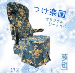 ○[ロバート・ヴェンチューリ 超美品] Robert Venturi ミニチュア