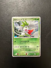 2025年最新】氷空のシェイミの人気アイテム - メルカリ