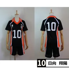 【最安値挑戦】ハイキュー　烏野高校　日向翔陽　背番号　10番　新品未使用　バレーボール　ユニフォーム