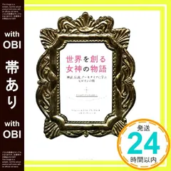 2025年最新】ヴァレリー・エステル・フランケルの人気アイテム