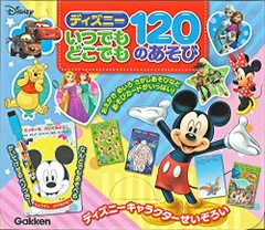 2025年最新】ビンゴ ミッキーの人気アイテム - メルカリ