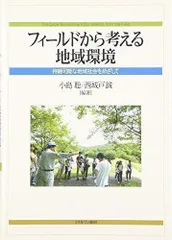 2023年最新】小島聡の人気アイテム - メルカリ