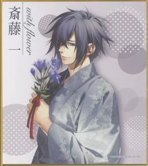 【中古】紙製品 斎藤一(薄桜鬼 真改) ミニ色紙 「くじ引き堂 オトメイト “with flower” B’s-LOGオンラインくじ Vol.2」 C-8賞