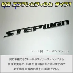 2024年最新】ステップワゴンRG4の人気アイテム - メルカリ