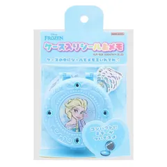 アナと雪の女王 メモ帳 ケース入りシール＆メモ ゆめはぴ エルサ ディズニー サンスター文具 パフ風メモ キャラクター グッズ
