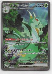 Pokemon neoプレミアムファイル3 ルギアLV43(エアロウイング) ルギア | ポケモンカードneo プレミアムファイル3