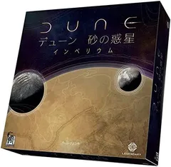 a16_★希少本★ 砂の惑星 『The Dune Encyclopedia』