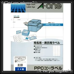 2023年最新】モノクロコピー機の人気アイテム - メルカリ