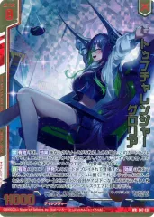 2025年最新】ゼクス グロリアの人気アイテム - メルカリ