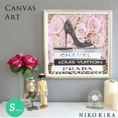 アートパネル アートポスター ブランド シャネル CHANEL モダン 玄関 トイレ キャンバス 薔薇 バラ ローズ デザイナー プラダ ハイヒール 靴 モノクロ アート a3 高級 アート S フレーム付き ブランド 開運 運気が上がる絵