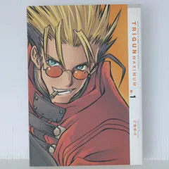 2025年最新】トライガン 初版の人気アイテム - メルカリ