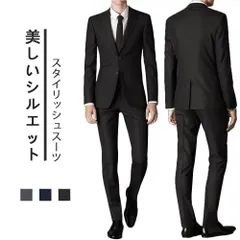 スーツ セットアップシルエットビジネスファション二つボタン フォーマル 美スリム ビジネス おしゃれ オフィス 細身 無地 紳士服 リクルート セレモニースーツメンズスーツ 就職活動 面接 結婚式 卒業式 入学式 黒 ブルー ブラック グレー(ブラック)