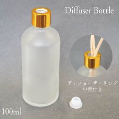 【 ディフューザー リング 付き ボトル 】《 金 ゴールド リング / フロスト 容器 》中蓋 100ml 1本 フレーム 乳白色 ガラス 詰替 インテリア おしゃれ 寝室 玄関 洗面 ホテル トイレ 芳香 フレグランス アロマ エッセンシャル オイル 精油