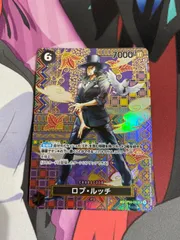ワンピースカード　ロブ・ルッチ　sp op03-092