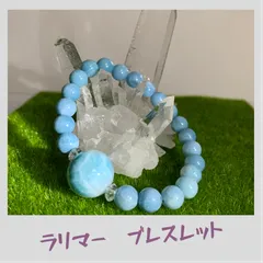 大玉付きラリマーブレスレット　【パワーストーンブレスレット　天然石　隕石　原石】