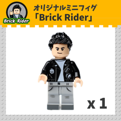 LEGO オリジナルミニフィグ「Brick Rider」