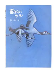 2023年最新】戸田幸四郎の人気アイテム - メルカリ