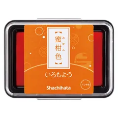 【 新品 未開封 】   シヤチハタ いろもよう 蜜柑色 HAC1WY 未使用 送料無料のサムネイル