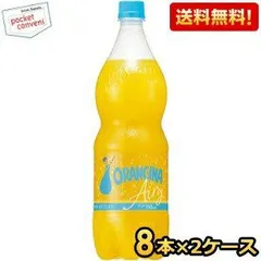 2024年最新】Oranginaの人気アイテム - メルカリ