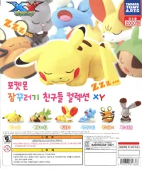 2025年最新】ポケモンxy ソフトの人気アイテム - メルカリ